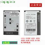 OPPO手機適配OPPOA105KA201A203A520A100A125A115K原裝手機電池LT005拆機 2個原裝電池+1數(shù)據(jù)線