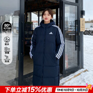 阿迪達(dá)斯（adidas）長(zhǎng)款羽絨服男裝女裝 25冬季新款戶外運(yùn)動(dòng)服時(shí)尚連帽保暖防風(fēng)外套 墨水藍(lán)/暖風(fēng)科技/新到貨 【長(zhǎng)款時(shí)尚】 3XL 【190-195cm/200-220斤】