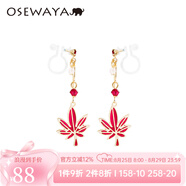 osewaya耳夾無耳洞日系楓葉耳釘森系甜美少女清新耳環(huán) 紅色耳夾
