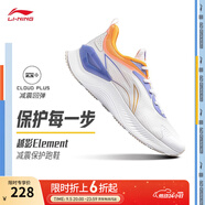 李寧越影 ELEMENT丨跑步鞋男女同款秋季透氣減震跑鞋輕便軟底運動鞋子 標(biāo)準(zhǔn)白/熒光繡藍(lán)紫(047男款)-1 41