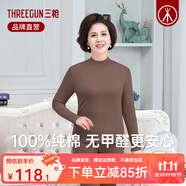三槍內(nèi)衣女中領(lǐng)半高領(lǐng)加厚純棉保暖套裝老人媽媽中老年圓領(lǐng)棉毛衫褲 半高領(lǐng)熱軟糖【100%棉】 XL (170) 【推薦100-120斤】