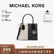 MICHAEL KORS禮物送女友輕奢MK女包MERCER老花手提斜挎風(fēng)琴包中號 黑色/白色