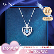 唯一（Winy）海洋之心純銀項鏈女2025新款吊墜送女朋友老婆生日七夕情人節(jié)禮物