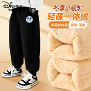 迪士尼（Disney）童裝兒童加絨運動(dòng)褲2025秋冬新款加厚保暖女童衛褲舒適男童褲子