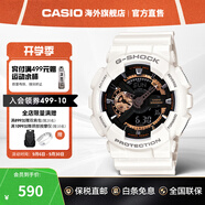 卡西歐（CASIO）黑武士手表 G-SHOCK運動防水戶外男士腕表日韓表男表 送男友禮物 GA-110RG-7ADR