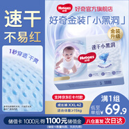 好奇（Huggies）金裝云感褲拉拉褲嬰兒尿不濕超薄成長褲新生兒寶寶瞬吸干爽學步褲 2XL 42片 拉拉褲【15kg以上】