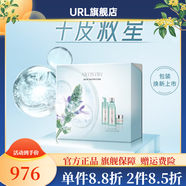 安利（Amway）【官方】雅姿保濕平衡煥活緊致方案套裝煥白眼霜乳霜潔面乳柔膚精 【官方】保濕方案套裝  潔面慕斯+柔膚水+水凝霜