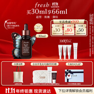Fresh馥蕾詩(shī)紅茶凝時(shí)煥活「普拉提」精華30ml護(hù)膚補(bǔ)水 生日禮物女男