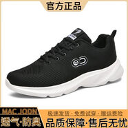 品牌斷碼男鞋2025夏季網(wǎng)面透氣運動鞋男士戶外跑步鞋耐磨防臭網(wǎng)鞋 黑色589標(biāo)準(zhǔn)尺碼 38