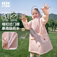 kocotreekk樹(shù)兒童雨衣寶寶男童女小學(xué)生小童雨披幼兒園雨具分體斗篷式
