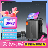 山水（SANSUI）家庭ktv音響套裝 戶外K歌智能音響廣場(chǎng)舞便攜拉桿大功率音箱帶顯屏電木吉他民謠樂器音箱Q188