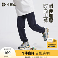 水孩兒（SOUHAIT）童裝男童女童褲子2025秋季新款兒童長(zhǎng)褲 藏藍(lán)SHTQND05CK694B09 150