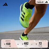 adidas ADIZERO BOSTON 9馬拉松boost專(zhuān)業(yè)競訓跑鞋男阿迪達斯 亮黃熒光/黑   42.5