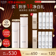 怡麗絲爾純肌凈白水乳護(hù)膚品套裝滋潤型美白提亮保濕補(bǔ)水抗皺禮物