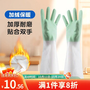 LYNN洗碗手套1雙裝加絨保暖 PVC加長款耐用廚房家務(wù)清潔洗衣服手套