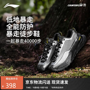 李寧（LI-NING）戶外CF溯丨行川徒步鞋男女戶外支撐穩(wěn)定登山鞋運(yùn)動(dòng)鞋AHTU023