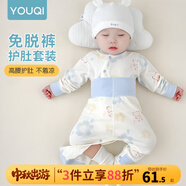優(yōu)奇嬰兒衣服寶寶純棉護(hù)肚內(nèi)衣套裝春秋新生兒睡衣秋衣秋褲分體兩件套 春秋【純棉】印花藍(lán) 80