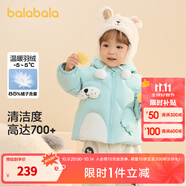 巴拉巴拉童裝嬰兒羽絨服冬裝加厚保暖寶寶外套兒童上衣可愛(ài)男童女童萌趣 粉綠A41416 80 （充絨量60g 適合1-2歲）