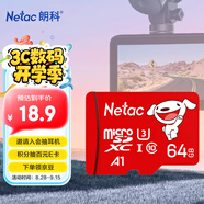 朗科（Netac）＆JOY聯(lián)名款 64GB TF(MicroSD)存儲(chǔ)卡 A1 U3 C10 讀速100MB/s行車(chē)記錄儀＆安防監(jiān)控?cái)z像內(nèi)存卡