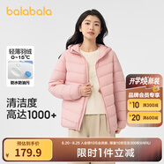 巴拉巴拉童裝兒童羽絨服秋冬裝男童女童寶寶短款輕薄外套上衣親子裝純色 夢(mèng)幻粉60311 120