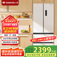 上菱441升法式多門四開(kāi)門冰箱小戶型家用底部散熱超薄零嵌入式一級(jí)變頻風(fēng)冷無(wú)霜國(guó)家補(bǔ)貼BHE441PWFL