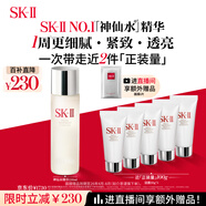 SK-II神仙水230ml抗皺精華液sk2水乳化妝品護(hù)膚品套裝禮盒生日禮物女