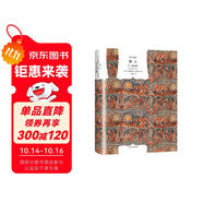 情人 杜拉斯著  王道乾譯 譯文經(jīng)典  小說 雙11大促
