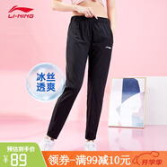 李寧運動(dòng)褲女子速干褲夏季新款女褲薄款冰絲束腳直筒長(cháng)褲休閑運動(dòng)褲子 黑色(小標-平口速干)男女同款  3XL /190 (190斤-205斤)