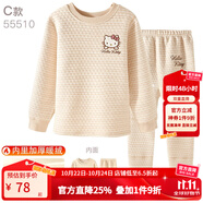 凱蒂貓女童保暖內衣套裝棉兒童加厚加絨全棉秋衣秋褲寶寶秋冬睡衣童裝 C款【天然彩棉 三層夾棉 再加絨】55510 140適合135-145
