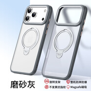 MPPMCK新款適用iPhone17手機殼MagSafe雙環(huán)磁吸蘋(píng)果17支架手機殼 磨砂灰 iPhone16E/SE4 (金屬鏡頭框)