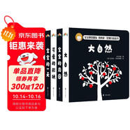 寶寶視覺激發(fā)：我的第一套黑白拉拉書（全4冊）黑白卡彩色卡嬰兒玩具視覺激發(fā)卡寶寶早教益智玩具 步步聯(lián)盟出品