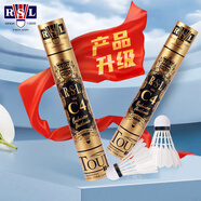 亞獅龍（RSL）專業(yè)比賽鴨毛羽毛球穩(wěn)定耐打金冠C4號77速12只裝/桶