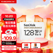 閃迪（SanDisk）128GB TF（MicroSD）4K內(nèi)存卡 行車記錄儀 監(jiān)控攝像頭專用 10,000小時錄制 重復讀寫高耐用存儲卡