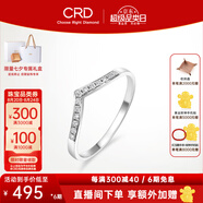 CRD克徠帝【七夕禮物】傳承系列 排鉆戒指女鉆戒18K金鉆石戒指尾戒 PT950白色|共約17分|V排|G0803E
