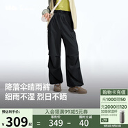 蕉下（beneunder）工裝降落傘兵褲女士長褲子登山寬松闊腿防曬褲25春夏
