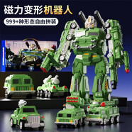 夢(mèng)多福兒童百變磁力機器人玩具3-6歲變形玩具車(chē)男孩男童益智生日禮物