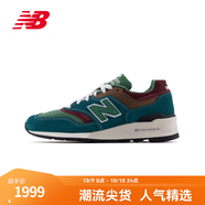 NEW BALANCE NB官方休閑鞋美產997系列男鞋女鞋復古舒適運動鞋 深湖綠/草綠/紫色 U997TB 41.5 (腳長26cm)