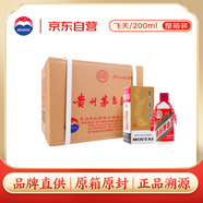 茅臺 飛天 醬香型白酒 53度 200ml*12 整箱裝【酒廠(chǎng)直供】