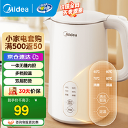 美的（Midea）電水壺?zé)崴畨?304/316L不銹鋼 家用電熱水壺 無(wú)縫內(nèi)膽雙層防燙便攜式控溫?zé)畨仞B(yǎng)生開(kāi)水壺 1.5L MK-SH15X301