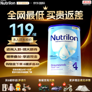 荷蘭牛欄（Nutrilon）2345段諾優(yōu)能嬰幼兒配方牛奶粉HMO+益生元DHA全階段奶粉原裝進(jìn)口 4段1罐 效期26年（7-10）