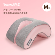 脊態(tài)（Back2）小學(xué)生午睡枕兒童桌上便攜午休枕趴睡枕抱枕趴趴枕辦公室午睡神器 櫻花粉