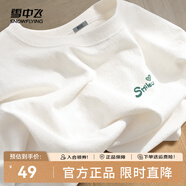 雪中飛白色短袖t恤女2025新款夏季純棉寬松半袖女士簡(jiǎn)約休閑超好看上衣 白色|8162-17018F (女款) L