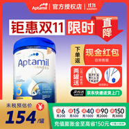 愛他美（Aptamil）【德國(guó)品牌】英國(guó)愛他美白金版原裝原罐新生嬰幼兒配方奶粉800g 新版 白金3段【1罐裝】