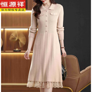 恒源祥秋冬翻領(lǐng)針織羊毛連衣裙中長(cháng)款蕾絲邊修身配大衣高級感打底毛衣裙 米色 S