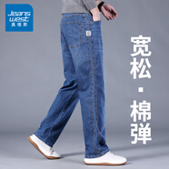 真維斯（Jeanswest）牛仔褲男春秋季新款直筒寬松休閑長(zhǎng)褲男彈力高端百搭闊腿褲子男 藍(lán)色 32 (2尺5)