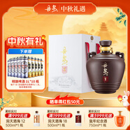 丹泉廣西丹泉酒 洞藏精釀1號 醬香型白酒 2.5L 送禮收藏 中秋禮品 53度 2.5L 1壇