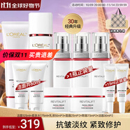 歐萊雅（LOREAL）套裝護(hù)膚品禮盒復(fù)顏抗皺緊致水乳淡紋保濕化妝品送媽媽送女友禮物 8】復(fù)顏視黃醇護(hù)膚11件套
