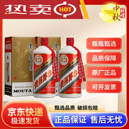 茅臺(tái)（MOUTAI）貴州茅臺(tái) 飛天茅臺(tái) 國(guó)內(nèi) 醬香型白酒 貴州飛天茅臺(tái)出口版 53度 1L 2瓶 公斤茅臺(tái)