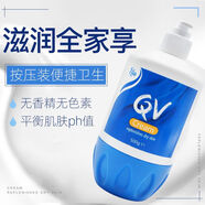 EGO 意高澳洲進(jìn)口 QV藍罐高保濕面霜滋潤補水乳液身體乳家庭裝 500g 1瓶裝