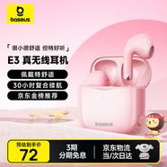 倍思E3 半入耳真無(wú)線(xiàn)耳機 25版佩戴舒適藍牙5.4音樂(lè )運動(dòng)耳機低延遲適用蘋(píng)果華為vivo榮耀oppo手機禮物